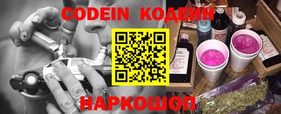 эйфоретик Ставрополь