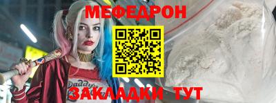 МДПВ Старая Купавна