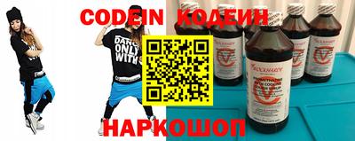 эйфоретик Ставрополь