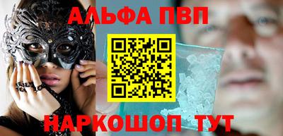 Альфа ПВП Среднеуральск
