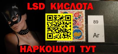 эйфоретик Ставрополь