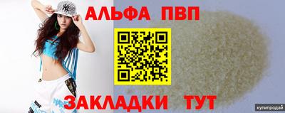 МДПВ Старая Купавна