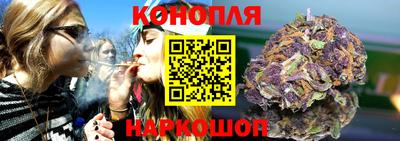 эйфоретик Ставрополь