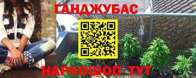 эйфоретик Ставрополь