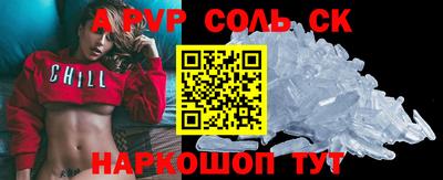 МДПВ Старая Купавна