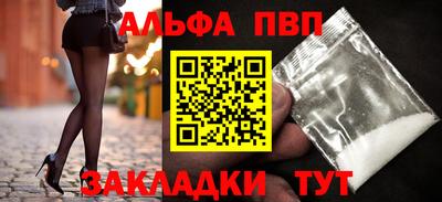 Альфа ПВП Среднеуральск
