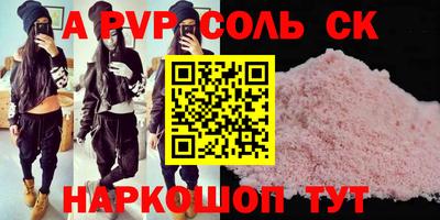 МДПВ Старая Купавна