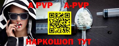 эйфоретик Ставрополь
