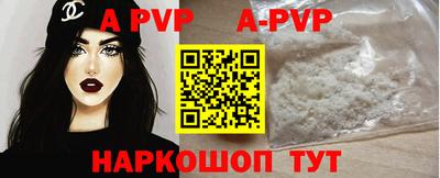 эйфоретик Ставрополь