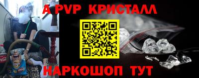 эйфоретик Ставрополь