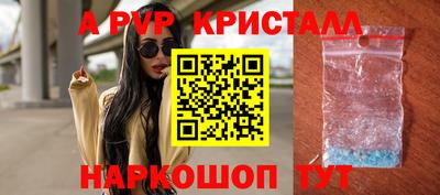 МДПВ Старая Купавна
