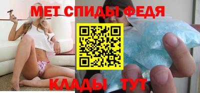 эйфоретик Ставрополь