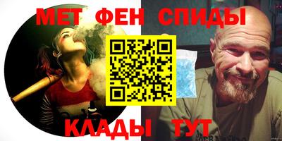 эйфоретик Ставрополь