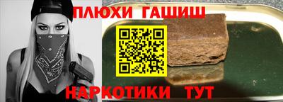 эйфоретик Ставрополь