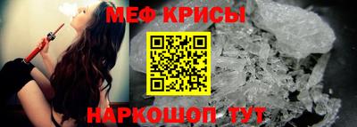 эйфоретик Ставрополь