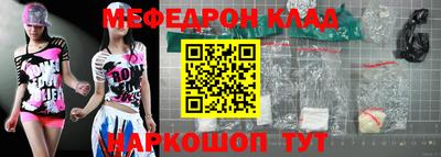 эйфоретик Ставрополь