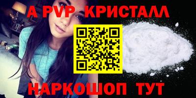 Альфа ПВП Среднеуральск