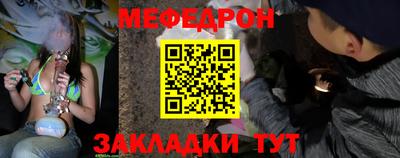 эйфоретик Ставрополь