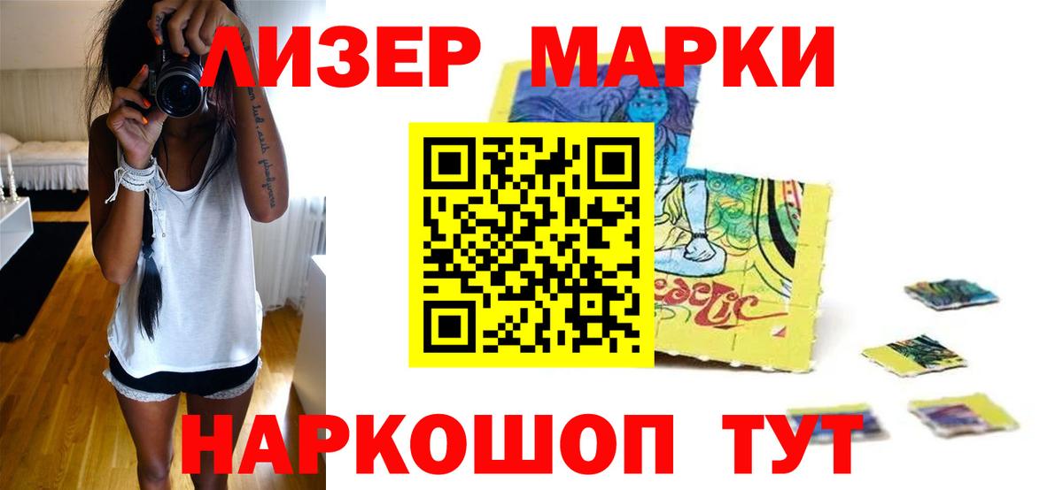 Лсд 25 экстази ecstasy Анжеро-Судженск