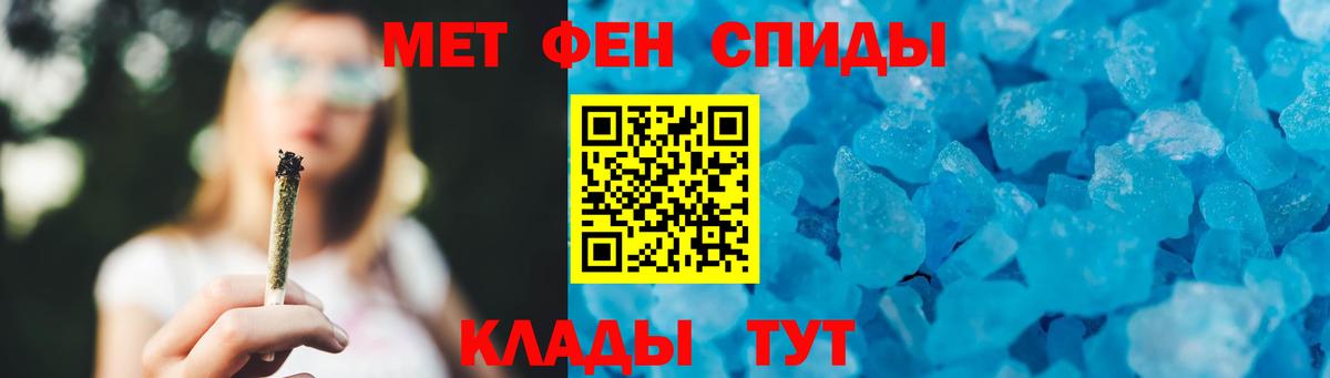 МЕТАМФЕТАМИН Декстрометамфетамин 99.9%  МЕТАМФЕТАМИН Декстрометамфетамин 99.9%  Анжеро-Судженск  Вход с VPN 
