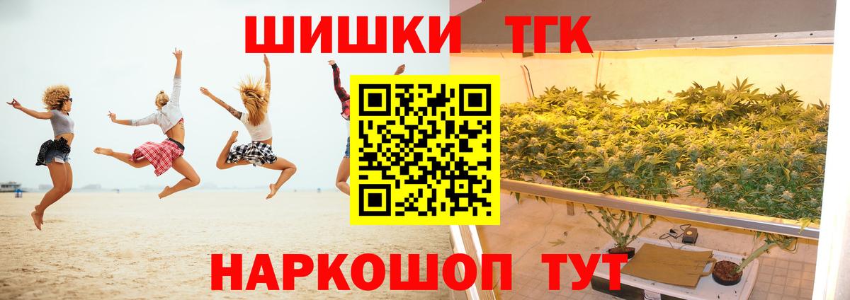 Анжеро-Судженск  Канабис MAZAR  Шишки марихуана Amnesia  Вход с VPN 